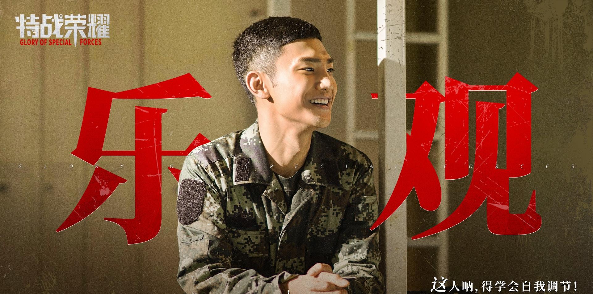 蒋龙演过的电视剧有哪些（演员蒋龙的个人资料及出演作品）-第3张图片