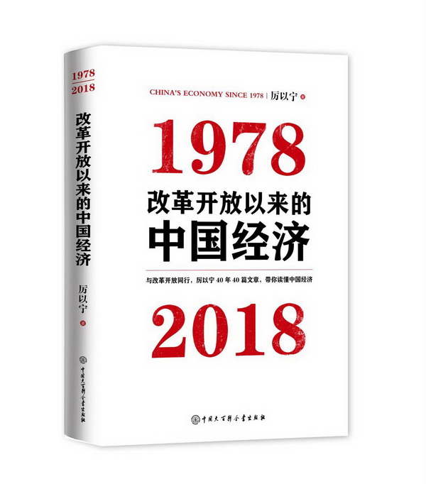 改革开放是哪年开始的(改革开放最先在哪个城市开始的)-第2张图片