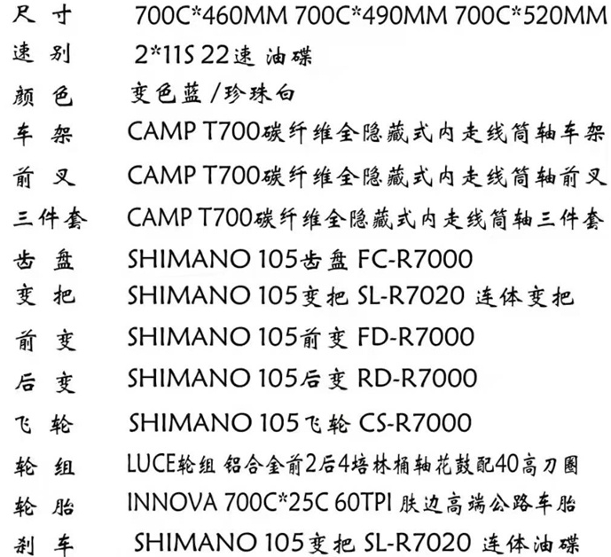 捷安特各型号价格表(入门碳纤维公路车)-第10张图片 捷安特各型号价格表(入门碳纤维公路车)-第10张图片