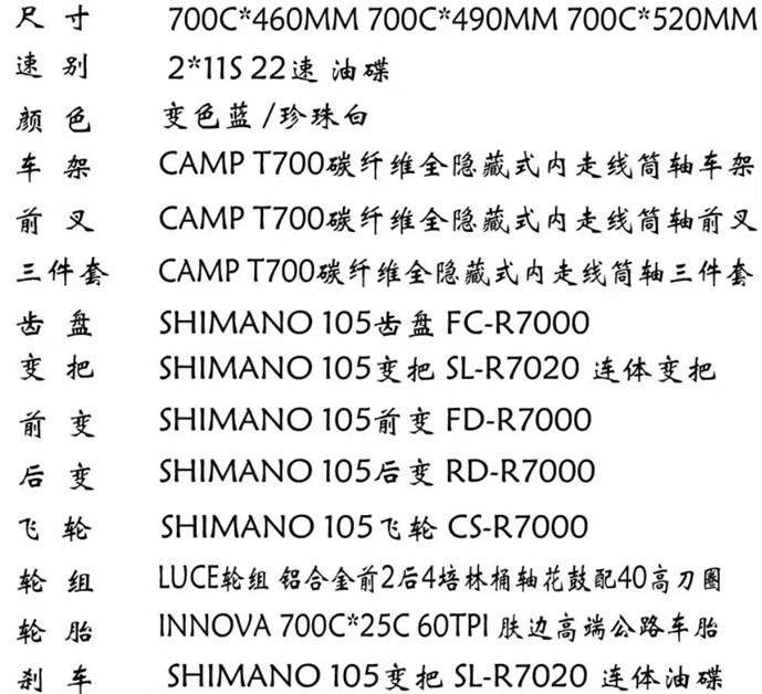 捷安特各型号价格表（入门碳纤维公路车）-第10张图片