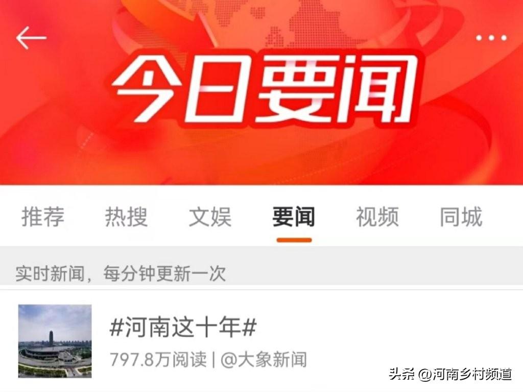 #河南的老乡,今年的合作医疗每人又上涨30元,你还愿意交吗?-第2张图片 #河南的老乡,今年的合作医疗每人又上涨30元,你还愿意交吗?-第2张图片