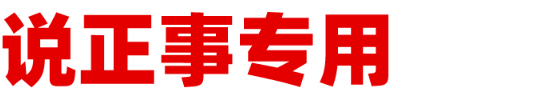 光触媒除甲醛有用吗(新车用光触媒除甲醛有用吗)-第1张图片 光触媒除甲醛有用吗(新车用光触媒除甲醛有用吗)-第1张图片