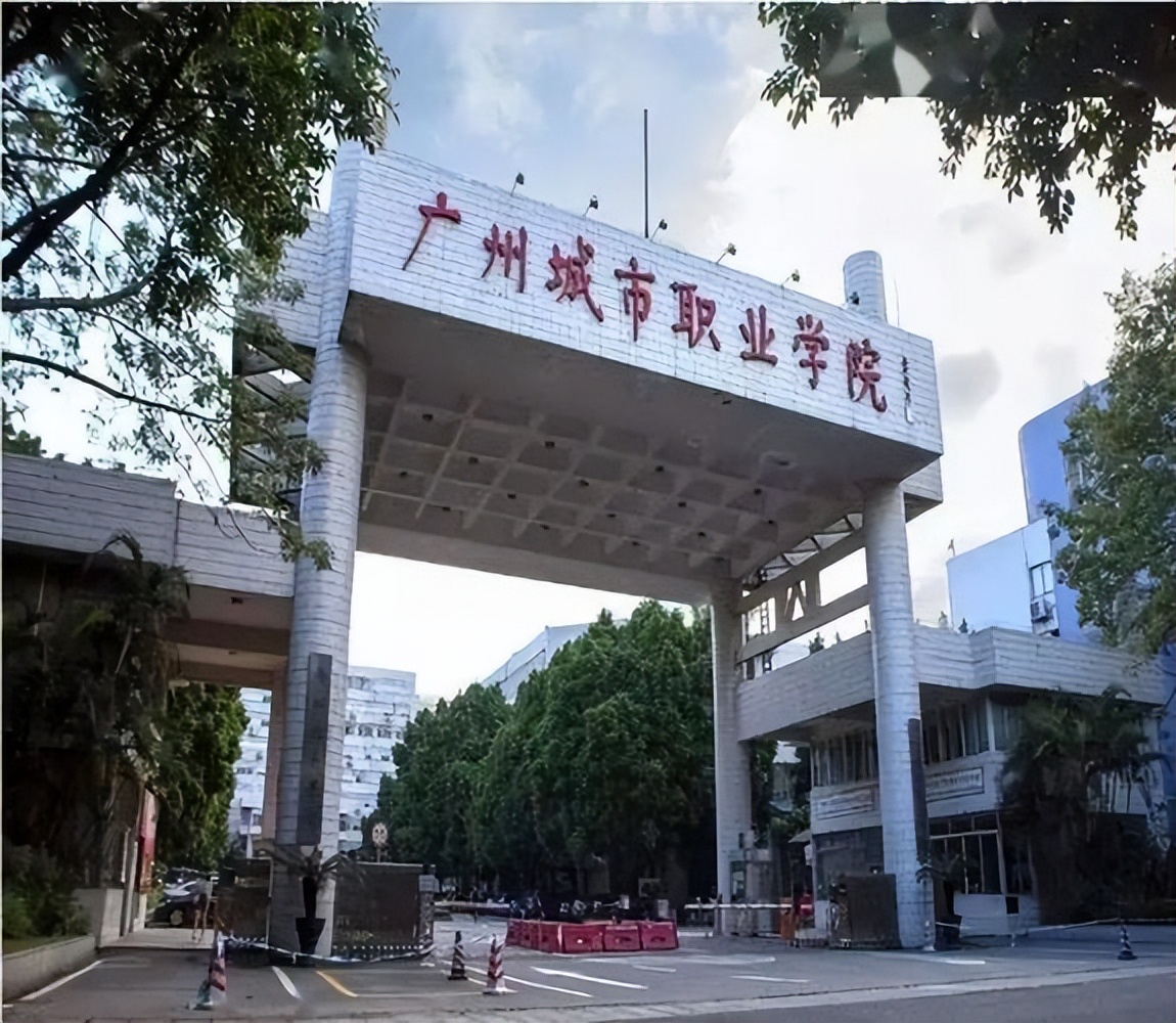 222高考报哪些学校比较好(3多分能上什么样的大学)-第9张图片