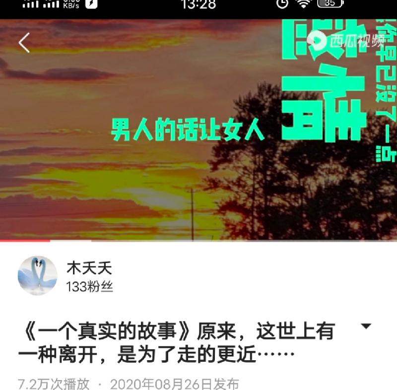 西瓜视频播放量10万赚多少（西瓜视频自媒体赚钱）-第1张图片