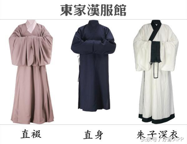 汉服有哪些形制种类(男款汉服有哪些形制)-第25张图片 汉服有哪些形制种类(男款汉服有哪些形制)-第25张图片