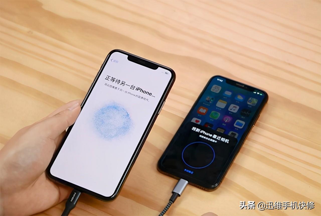 两个iphone怎么传输所有数据（苹果手机四种传数据法）-第5张图片