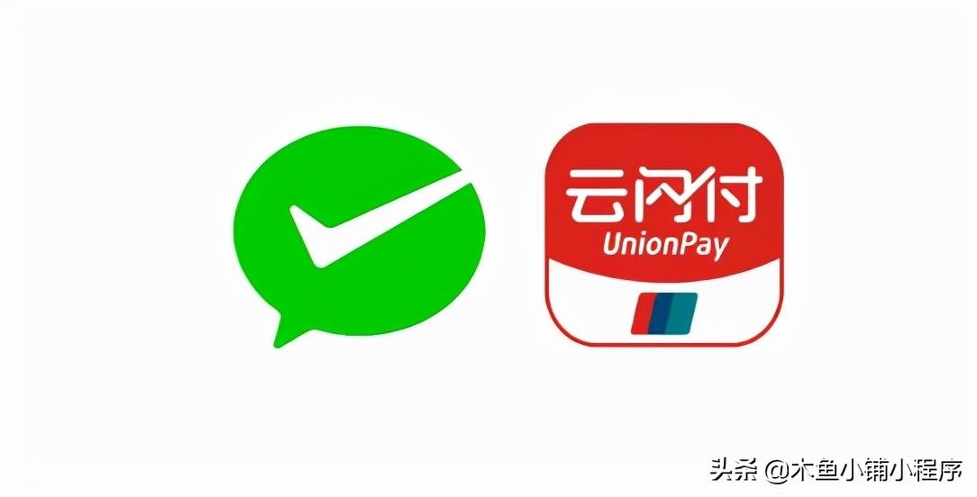 如何开通云闪付(美团外卖如何开通云闪付)-第1张图片 如何开通云闪付(美团外卖如何开通云闪付)-第1张图片