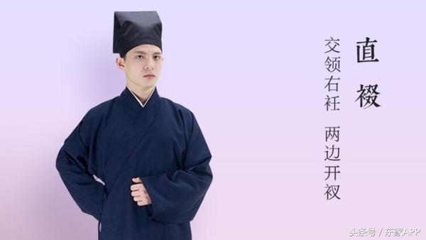 汉服有哪些形制种类(男款汉服有哪些形制)-第26张图片 汉服有哪些形制种类(男款汉服有哪些形制)-第26张图片