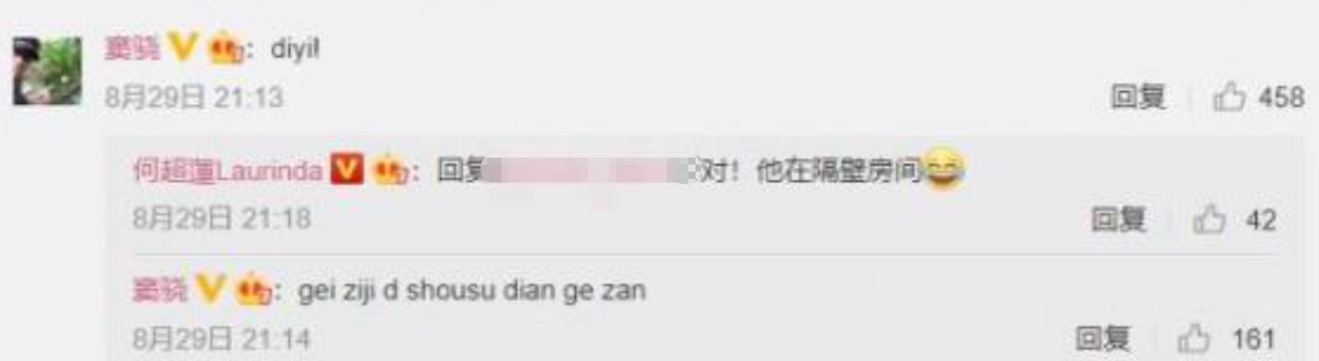 窦骁(窦骁退圈结婚?)-第5张图片 窦骁(窦骁退圈结婚?)-第5张图片