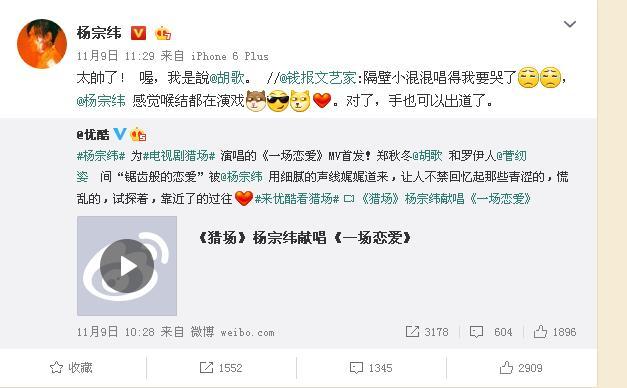 杨宗纬怎么了(杨宗纬出了什么事不结婚)-第1张图片 杨宗纬怎么了(杨宗纬出了什么事不结婚)-第1张图片