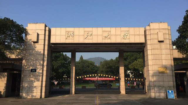 杭州本科学校有哪些大学-(杭州有几所本科学校？-第1张图片