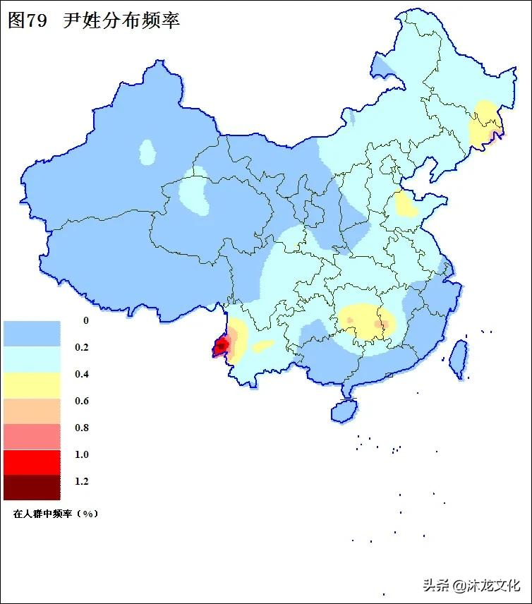 姓尹的人是什么血统是哪里人（古代姓尹什么祖先的后代）-第2张图片