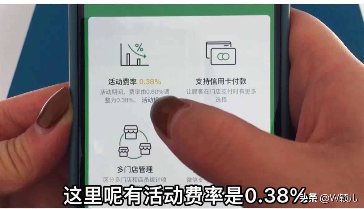 商家微信二维码收款(商家微信二维码收款怎么弄)-第4张图片 商家微信二维码收款(商家微信二维码收款怎么弄)-第4张图片