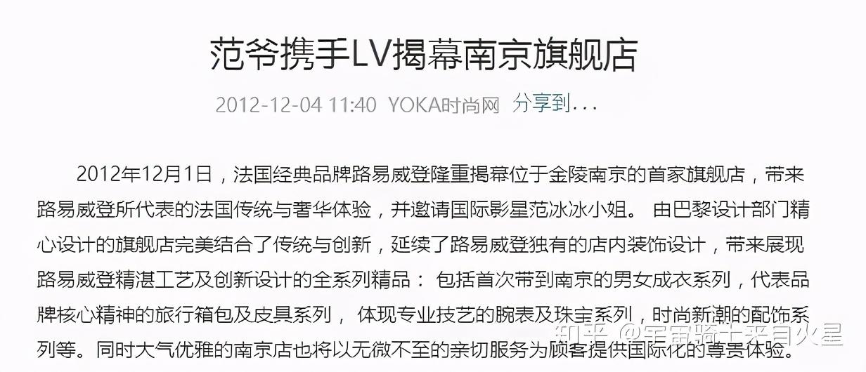 范冰冰吴铁军结婚了(谁帮范冰冰还了8个亿吴铁军)-第5张图片 范冰冰吴铁军结婚了(谁帮范冰冰还了8个亿吴铁军)-第5张图片