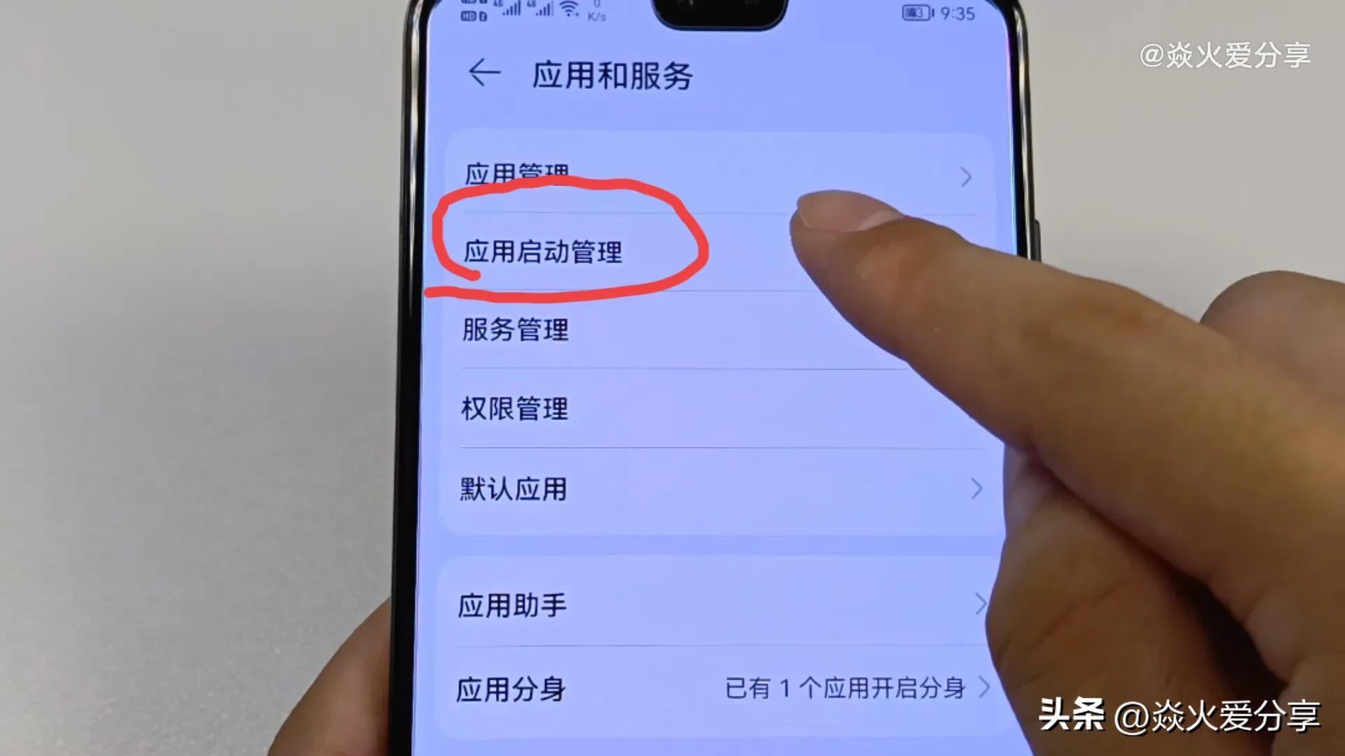 vivo手机老是频繁有提示音-第8张图片