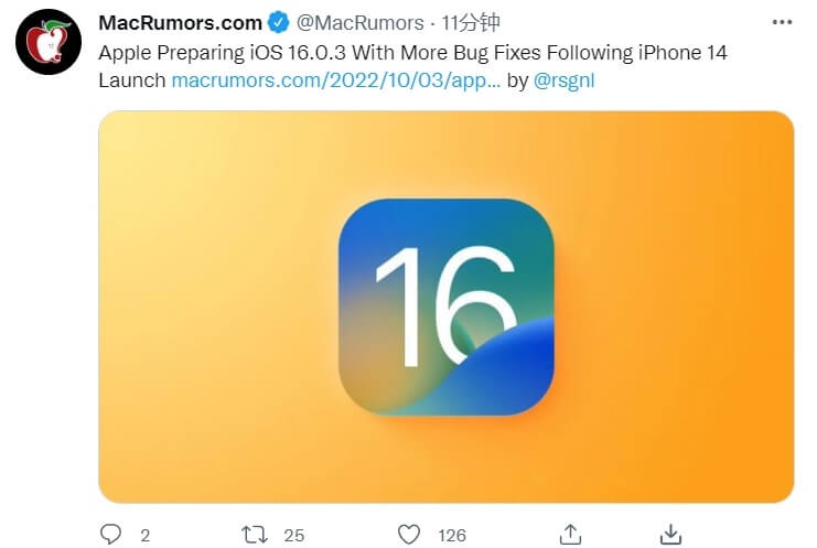 消息称：苹果iOS 16.0.3将至，修复更多小问题-第1张图片