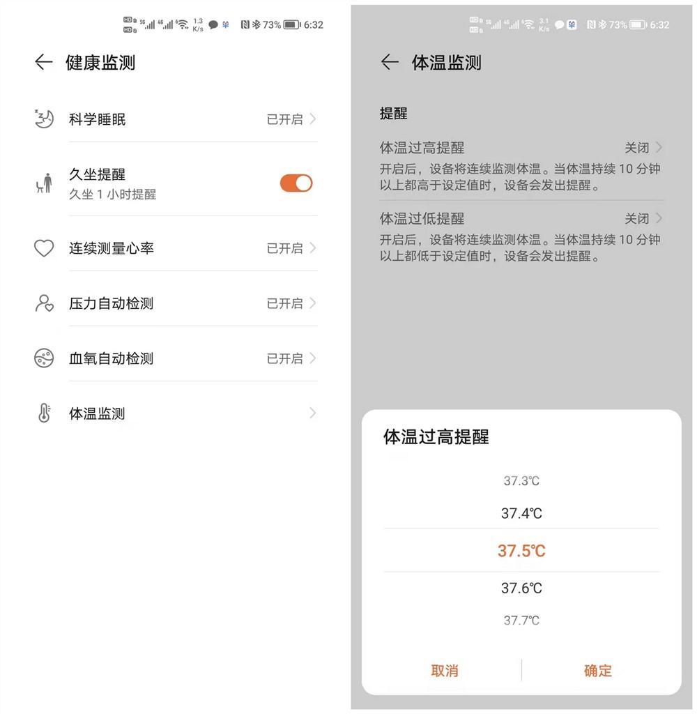 华为gt3手表（华为WATCHGT3值得入手吗）-第20张图片