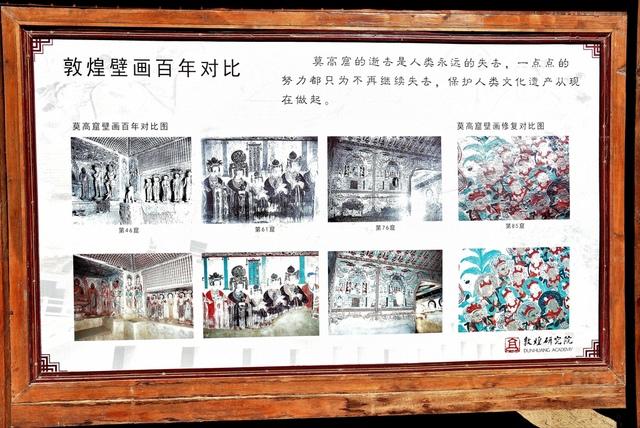 敦煌莫高窟在我国什么省(莫高窟敦煌在哪个省)-第9张图片 敦煌莫高窟在我国什么省(莫高窟敦煌在哪个省)-第9张图片