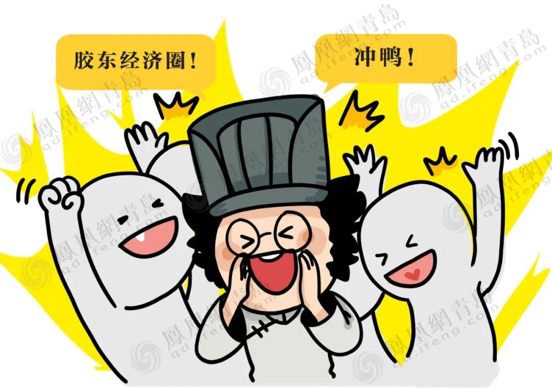 鲁是哪个省的简称,山东省十六地市-第10张图片 鲁是哪个省的简称,山东省十六地市-第10张图片