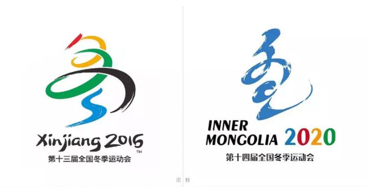 202年北京冬奥会会徽是(2020北京冬季奥运会的会徽是肖形印吗)-第1张图片