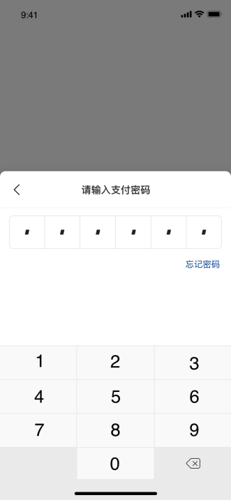 如何查看自己的银行卡号(如何查看自己的银行卡号码)-第18张图片 如何查看自己的银行卡号(如何查看自己的银行卡号码)-第18张图片