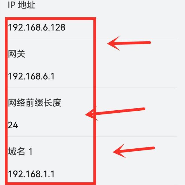 华为手机连接wifi显示不可上网（4招解网络连接问题）-第6张图片
