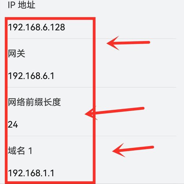 华为手机连接wifi显示不可上网（4招解网络连接问题）-第6张图片