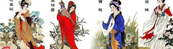 沉鱼落雁闭月羞花指的是谁（中国古代四大美女）-第4张图片