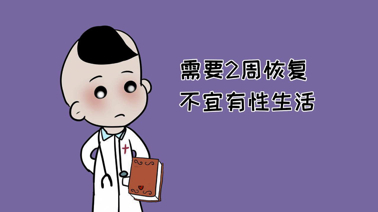 什么时候取环最好?来听听专家怎么说。-第2张图片