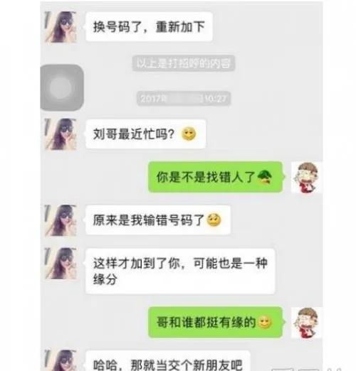 卖茶女什么意思(朋友圈卖茶什么意思)-第1张图片 卖茶女什么意思(朋友圈卖茶什么意思)-第1张图片