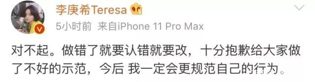 演员李庚希哪里人（小戏骨李庚希拒考大学痴迷演绎事业）-第9张图片