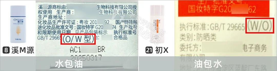 防晒霜推荐(热门好用防晒霜推荐)-第19张图片 防晒霜推荐(热门好用防晒霜推荐)-第19张图片