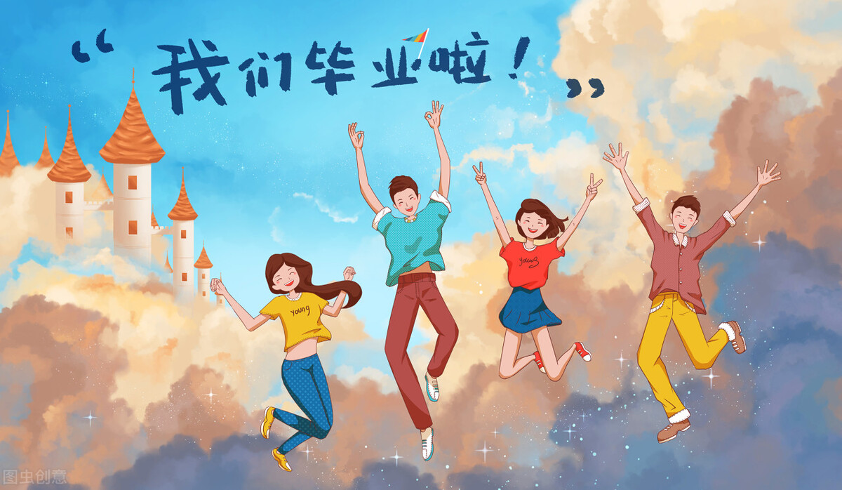 毕业朋友圈有哪些短句(毕业朋友圈短句)-第1张图片