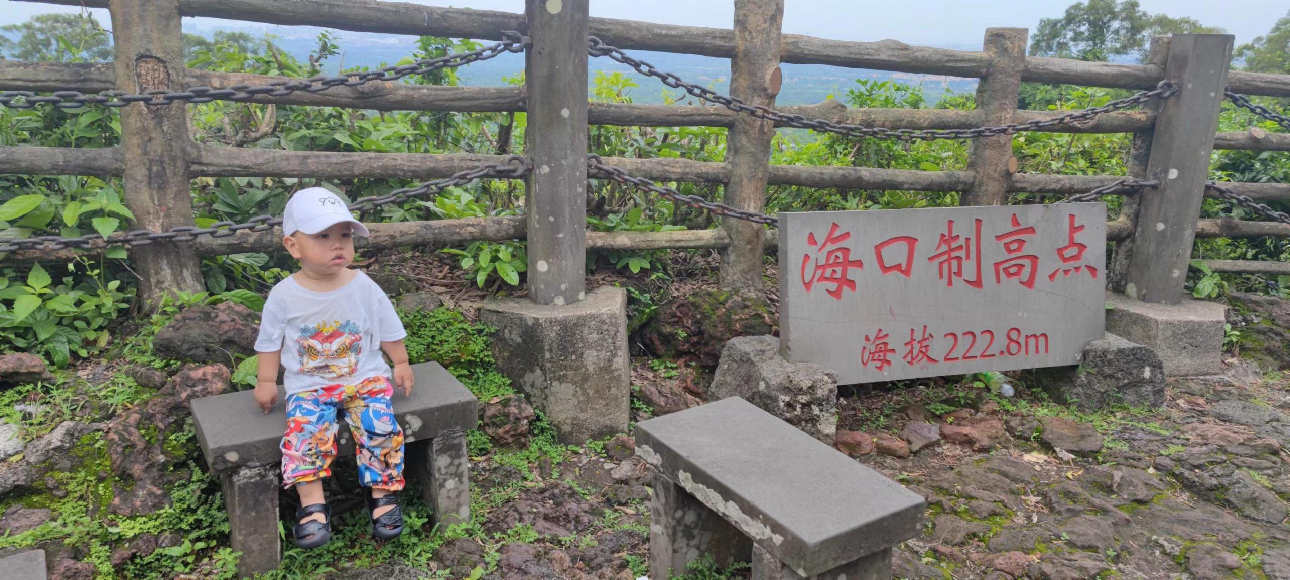 海口火山口地质公园,鉴赏海口火山地质公园-第2张图片 海口火山口地质公园,鉴赏海口火山地质公园-第2张图片