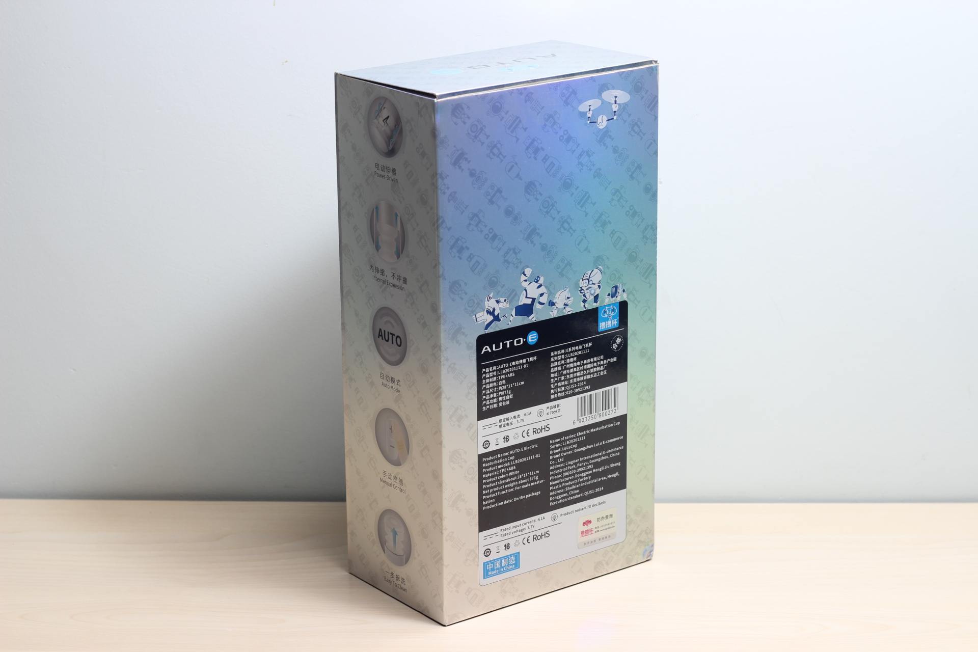 飞机杯是啥(什么是快乐的星球?)-第3张图片 飞机杯是啥(什么是快乐的星球?)-第3张图片