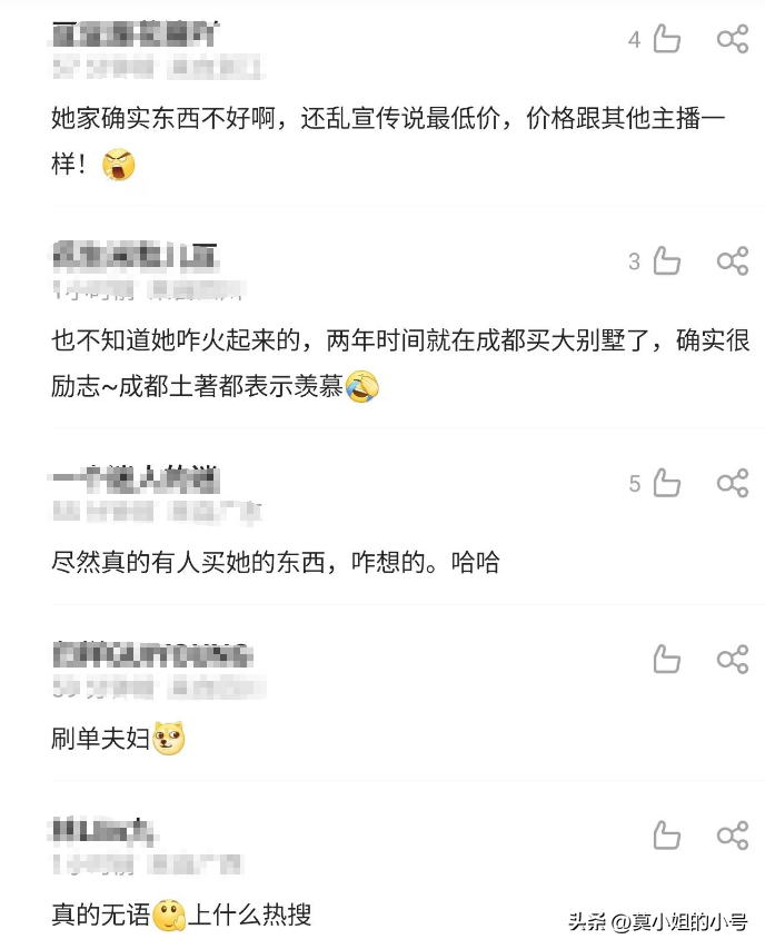 3年剖3胎,月子还工作,买4000万别墅,这女人对自己太狠-第21张图片 3年剖3胎,月子还工作,买4000万别墅,这女人对自己太狠-第21张图片