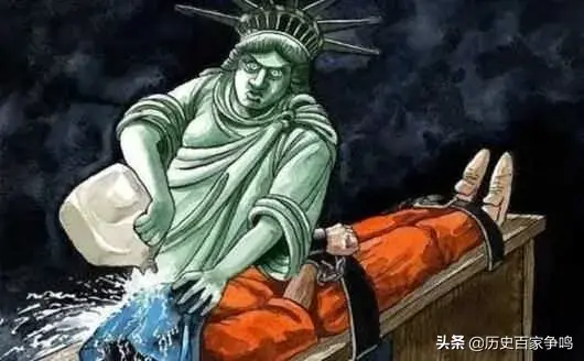 古代水刑是什么刑罚（水刑最早在哪个国家什么时候出现的）-第4张图片