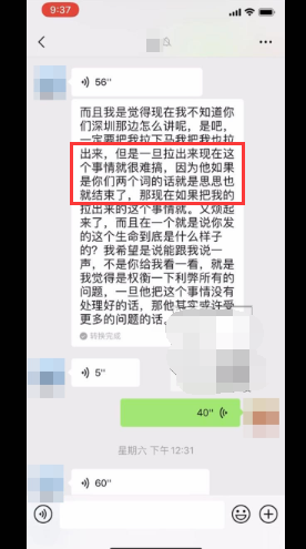 张铭恩事件是什么（回顾张铭恩被指劈腿徐璐事件真相始末）-第6张图片