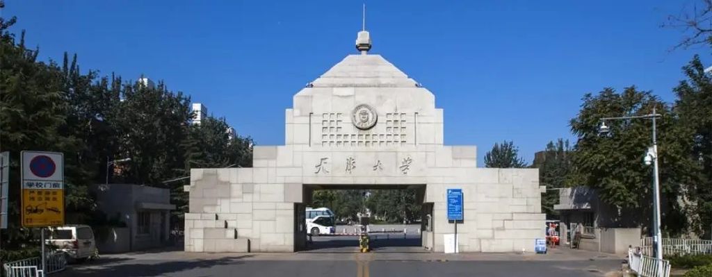 金融学考研学校排名(金融考研院校排名)-第26张图片