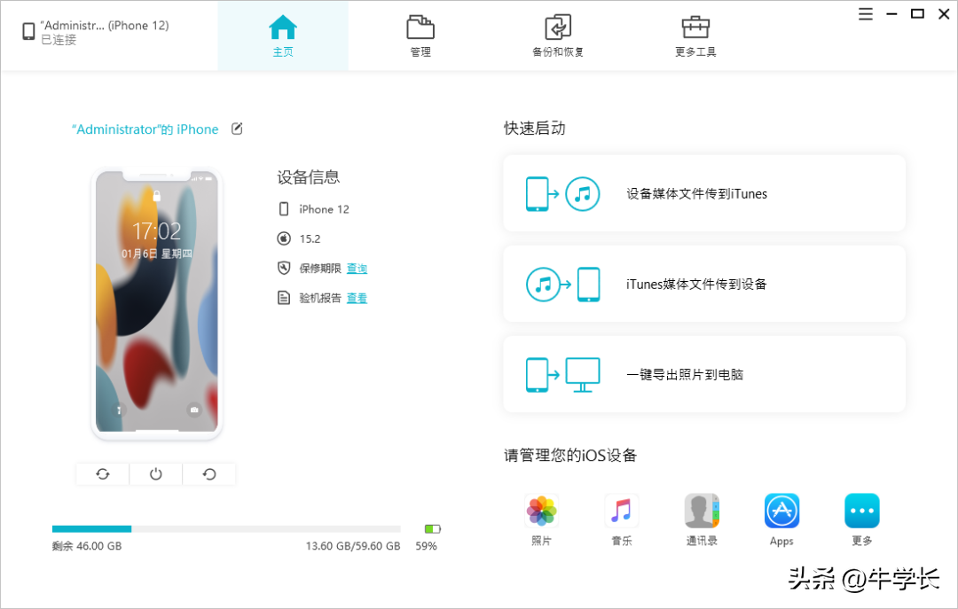 未上传icloud的照片怎么恢复(上传到icloud的照片怎么看)-第4张图片 未上传icloud的照片怎么恢复(上传到icloud的照片怎么看)-第4张图片