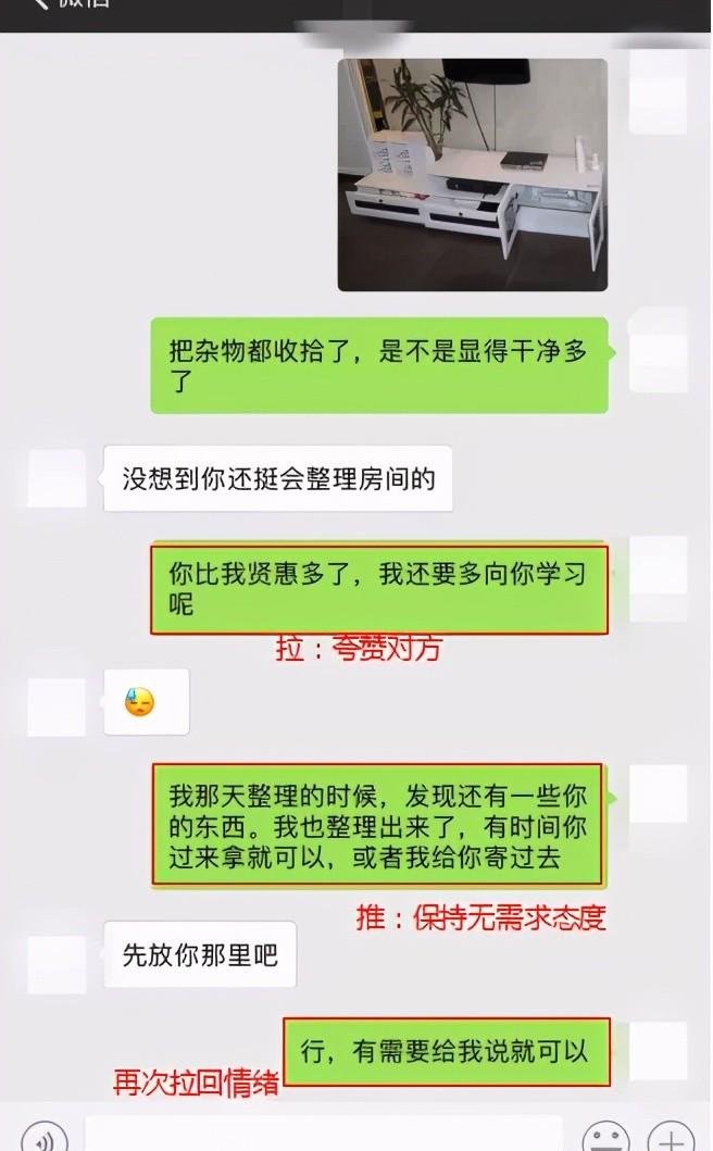 怎样挽留女朋友的方法（挽回女朋友最有效的方法）-第14张图片