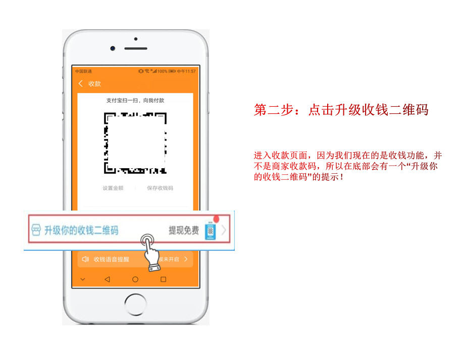 商家如何开通花呗收款(商家如何开通花呗收款二维码)-第3张图片 商家如何开通花呗收款(商家如何开通花呗收款二维码)-第3张图片