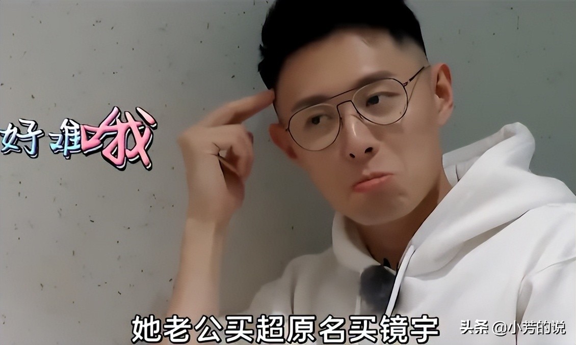 买超sam假富二代（张嘉倪老公买超的家庭背景如何）-第6张图片