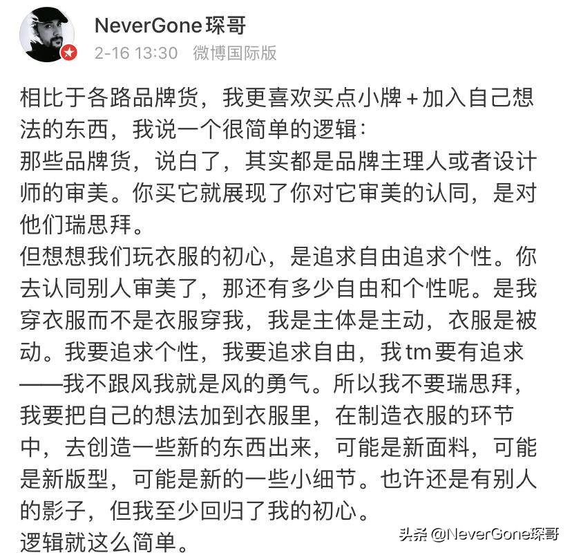 哪里买皮衣(网上能买到真皮皮衣吗)-第55张图片