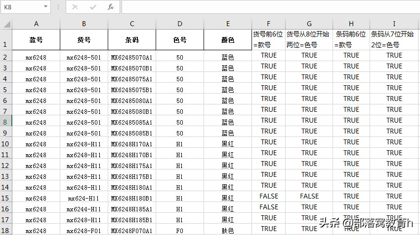 false和true怎么用，true和false哪个是1-第5张图片