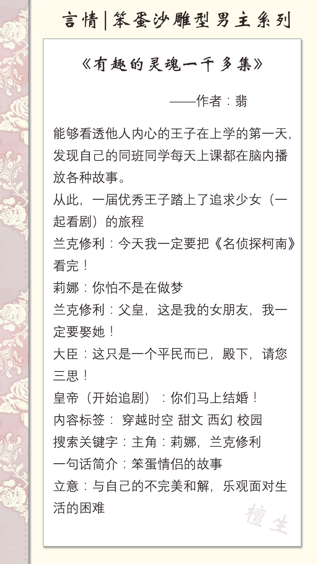 三线轮回全文免费阅读(三线轮回全文番外txt下载)-第2张图片 三线轮回全文免费阅读(三线轮回全文番外txt下载)-第2张图片
