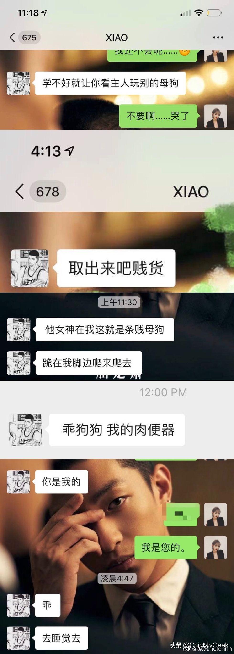 屈楚萧事件是什么(屈楚萧)-第15张图片 屈楚萧事件是什么(屈楚萧)-第15张图片