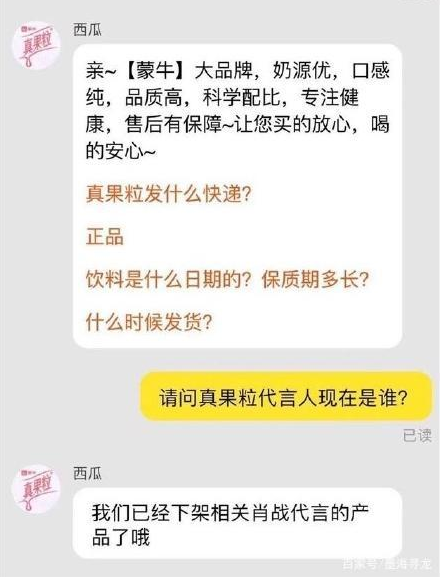 227肖战是什么意思（肖战227事件始末全程回顾）-第18张图片