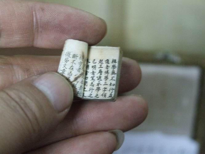 古代科举作弊的方式(古代科举作弊的材料被称作什么)-第7张图片 古代科举作弊的方式(古代科举作弊的材料被称作什么)-第7张图片