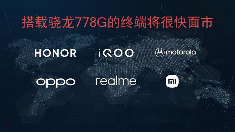 高通骁龙778g相当于什么水平(高通骁龙778g相当于什么水平和888)-第10张图片 高通骁龙778g相当于什么水平(高通骁龙778g相当于什么水平和888)-第10张图片